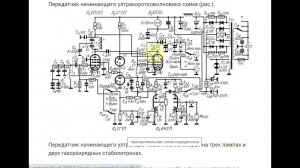 Простой передатчик на 28 МГц