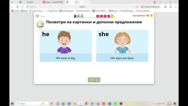 Английский язык 1 класс урок 90 This is his schoolbag
