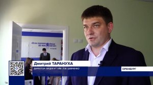 ПРЕПОДАВАТЕЛЬ ЛИЦЕЯ №1 ЗАВОЕВАЛ ТИТУЛ «УЧИТЕЛЬ ГОДА»