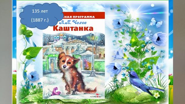 детские книги юбиляры