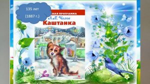 детские книги юбиляры