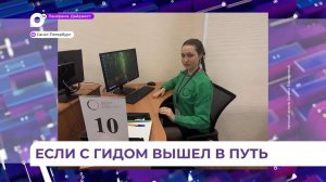 Студентка осваивает профессию гида, чтобы остаться в Приморье и развивать экотуризм