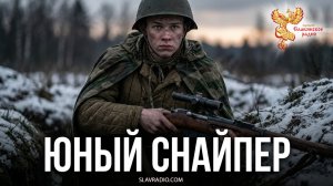 Сверхснайпер в 16 лет: Почему немцы боялись Васю Курку? | Живая летопись войны