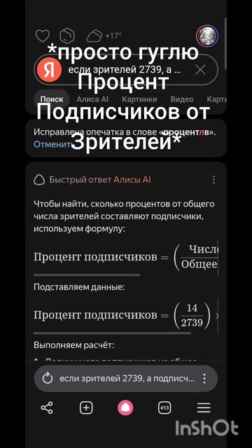 Вроде юмор, а вроде и нет, подпишист
