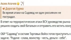 Большие игры больших дядей: как это выглядит на двух примерах