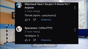Вы что на физру ходите ?