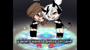 Каналу два года!!!! дарю подписчикам🎀🎀🎀🎀🎀🎀🎀🎀🎀🎀🎀.пишите поздравления в комы))))))!!!!!!!!