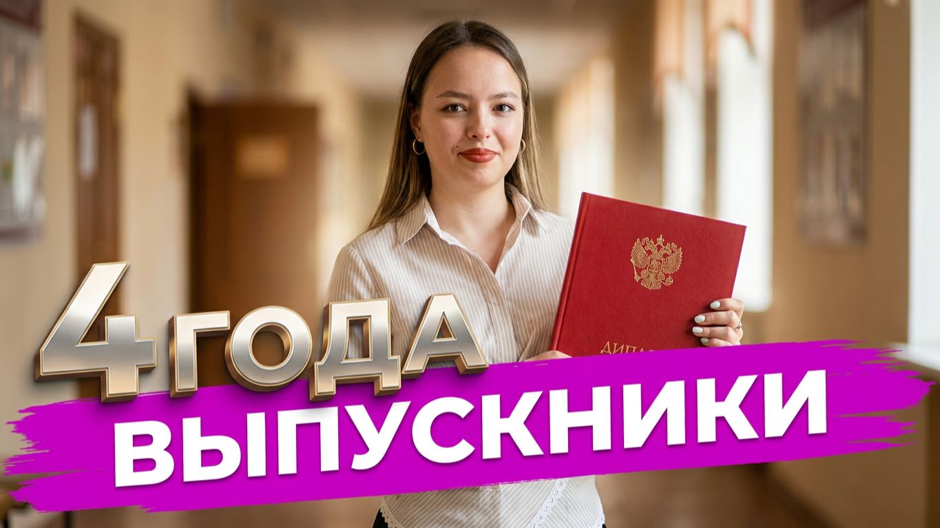 Защита диплома в ЗабГУ: как становятся журналистами в Чите?