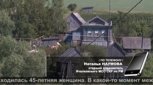 Смертельный удар | Mortal blow