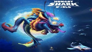 Hungry Shark World: ч 10