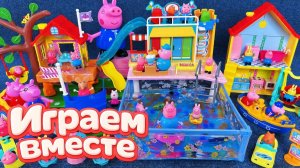 АСМР ИГРУШКИ ИЗ МУЛЬТИКА СВИНКА ПЕППА 2 ДЛЯ ДЕТЕЙ🐷 ВОДНЫЙ ПАРК РАЗВЛЕЧЕНИЙ ДЛЯ ПЕППЫ И ДРУЗЕЙ №10