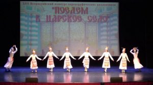 Чувашский танец «Девичий пир», конкурс «Поедем в Царское Село» 2023