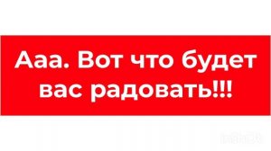 Я скоро вернусь!!!...