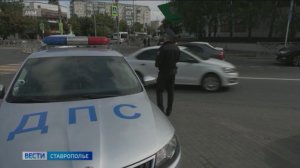 Дума Ставрополья приняла ряд важных законов