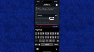 Переход на eSIM: пошаговое руководство по замене обычной SIM-карты