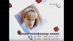 ПРЯМАЯ ЛИНИЯ ЧЕПУРНОЙ 2017 07 10