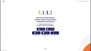 ПРОГРАММА КОТОРАЯ ВАМ ПОМОЖЕТ СКАЧИВАТЬ ОБНОВЛЕНИЯ И ИГРАТЬ В ИГРУ КОТОРЫЕ НЕ РАБОТАЮТ В РОССИИ!!!