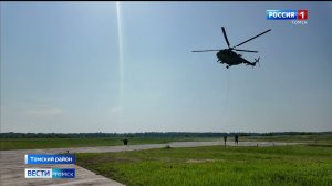 Вести-Томск, выпуск от 17.06.2026 21:10