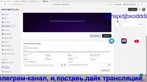 Я играю в Роблокс и Forsaken