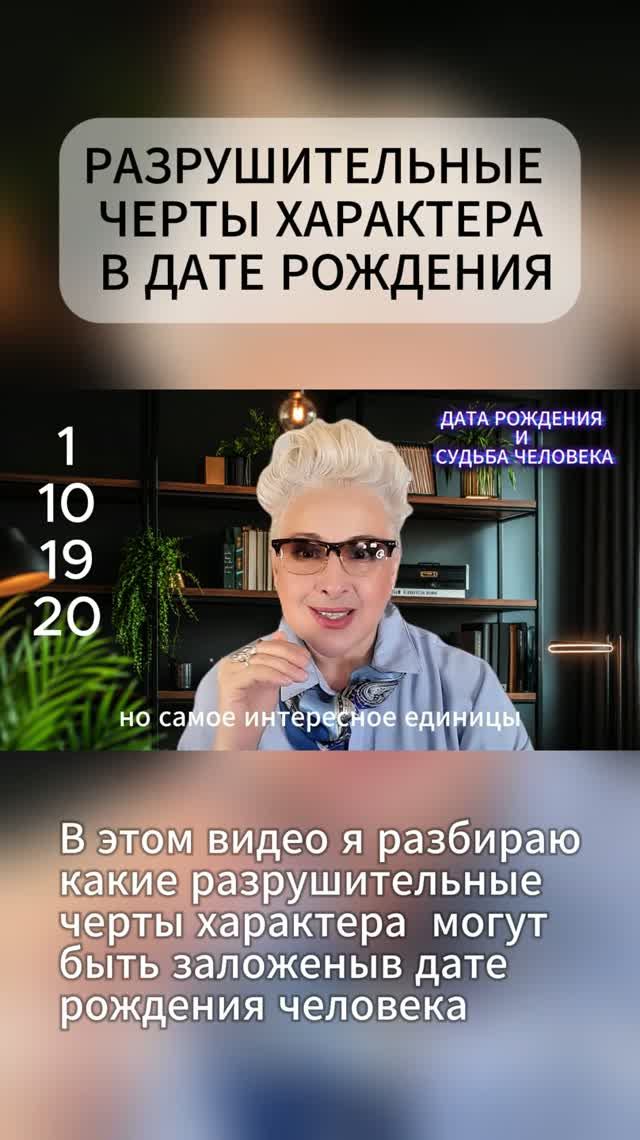 Эти люди сами создают себе проблемы