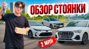 Эти цены на автомобили вас удивят! Обзор свежего привоза - ИЮНЬ