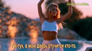 Тук-тук, в мою дверь стучится кто-то