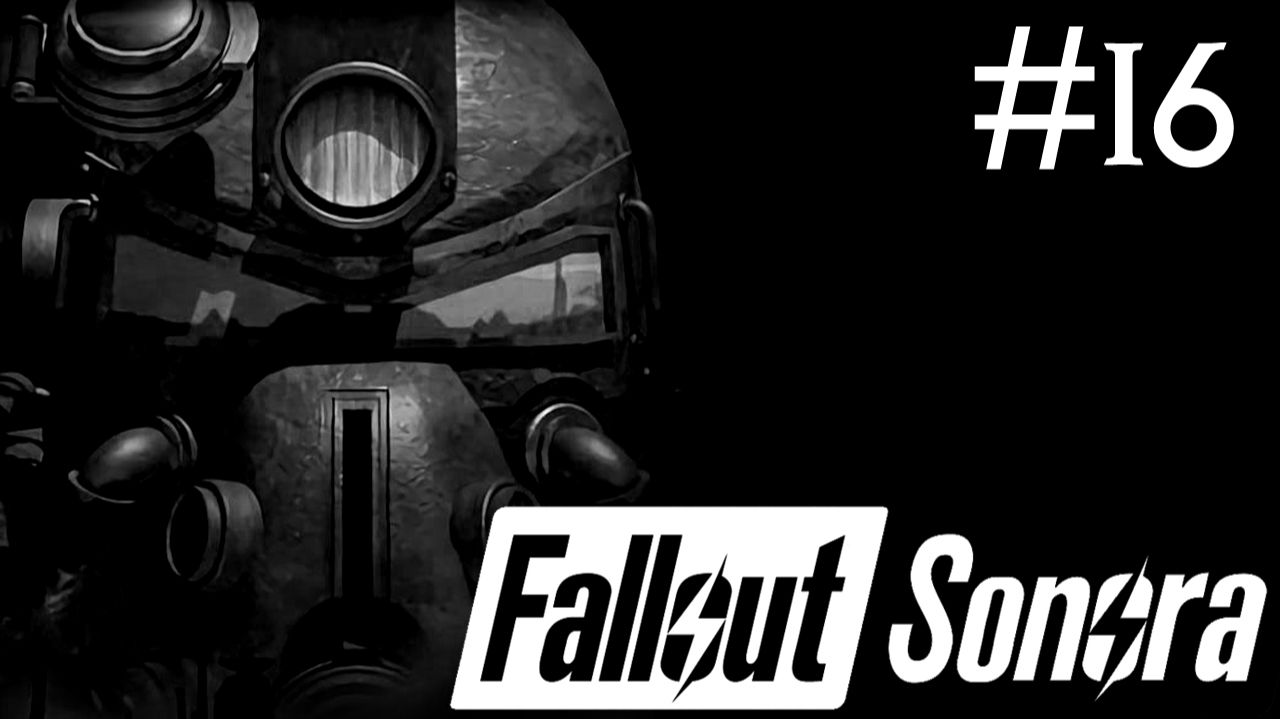 Радиоактивные Осадки: Сонора | Fallout: Sonora | часть 16