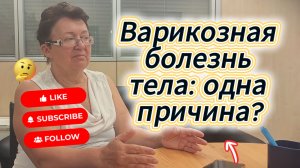 Как наследственность определяет ваши болезни?