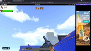 BUNNY BOY ONLINE