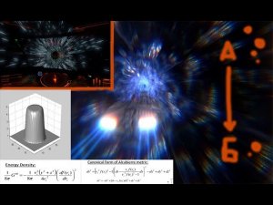 🚀 Варп-двигатель от инженеров  NASA идеи по системе навигации
