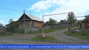 Свердловчане задолжали более 330 миллионов рублей за газ