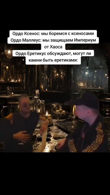 мемы