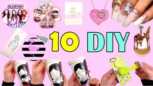 #НОВИНКА# 10 вещей, которыми можно заняться, когда вам скучно — подставка Blackpink, открытка лучшег