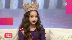 Гости «Мераба, Саба!». Сабрина Даглы. Выпуск от 18.06.2026
