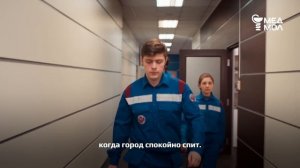 МЕДМОЛ