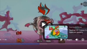 Пин код 2.0 лучше оригинальнаго??? реакция