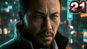 CYBERPUNK 2077 #21 - На Мягких Лапах [Такэмура]