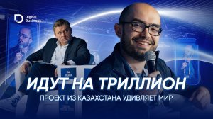 Первый единорог из Казахстана: что будет дальше с Higgsfield AI