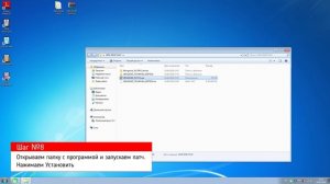 Инструкция по установке VIDA2014D для Windows7
