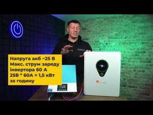 Інвертор, або безперебійник на 3 кВт #електрика #інвертор #дбж