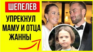 Стало известно почему Платон не видится с бабушкой и дедушкой