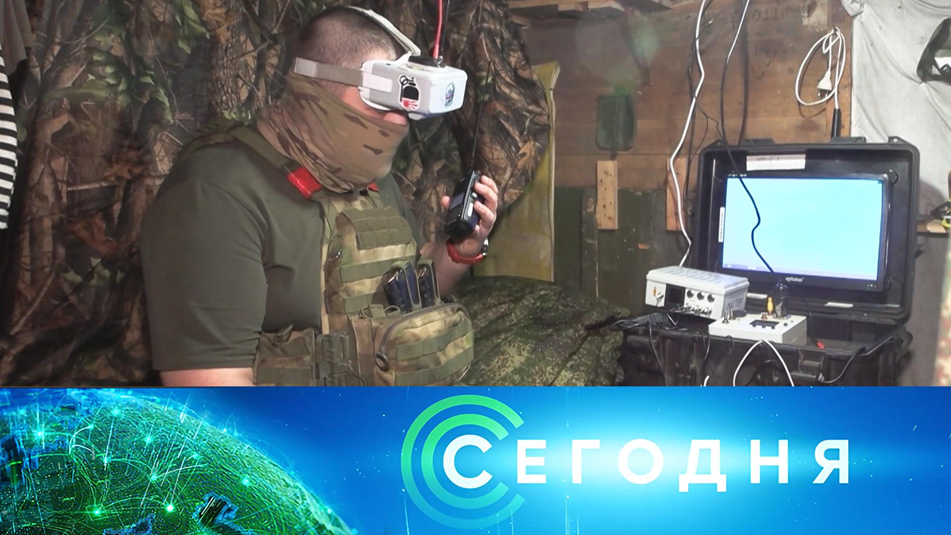 «Сегодня»: 18 июня 2026 года. 10:00 | Выпуск новостей | Новости НТВ смотреть онлайн
