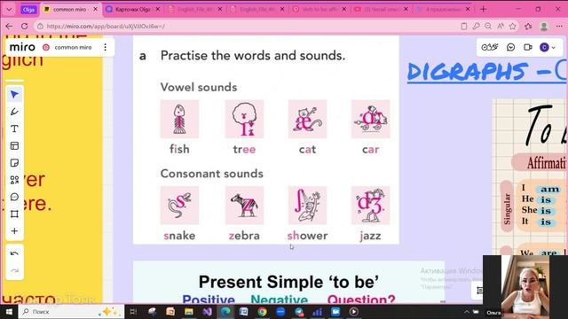 Olga 1606 Grammar and pronunciation