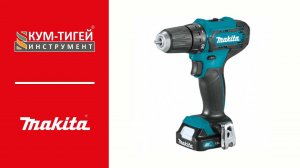 Аккумуляторная дрель шуруповерт Makita DF333DWYE