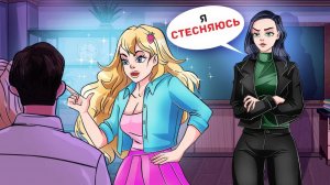 Я Бы Хотела Быть Такой Дерзкой, Как Моя Сестра
