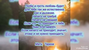 Шаг  за  шагом  
в непосредственной   близости 
 с  Господом.