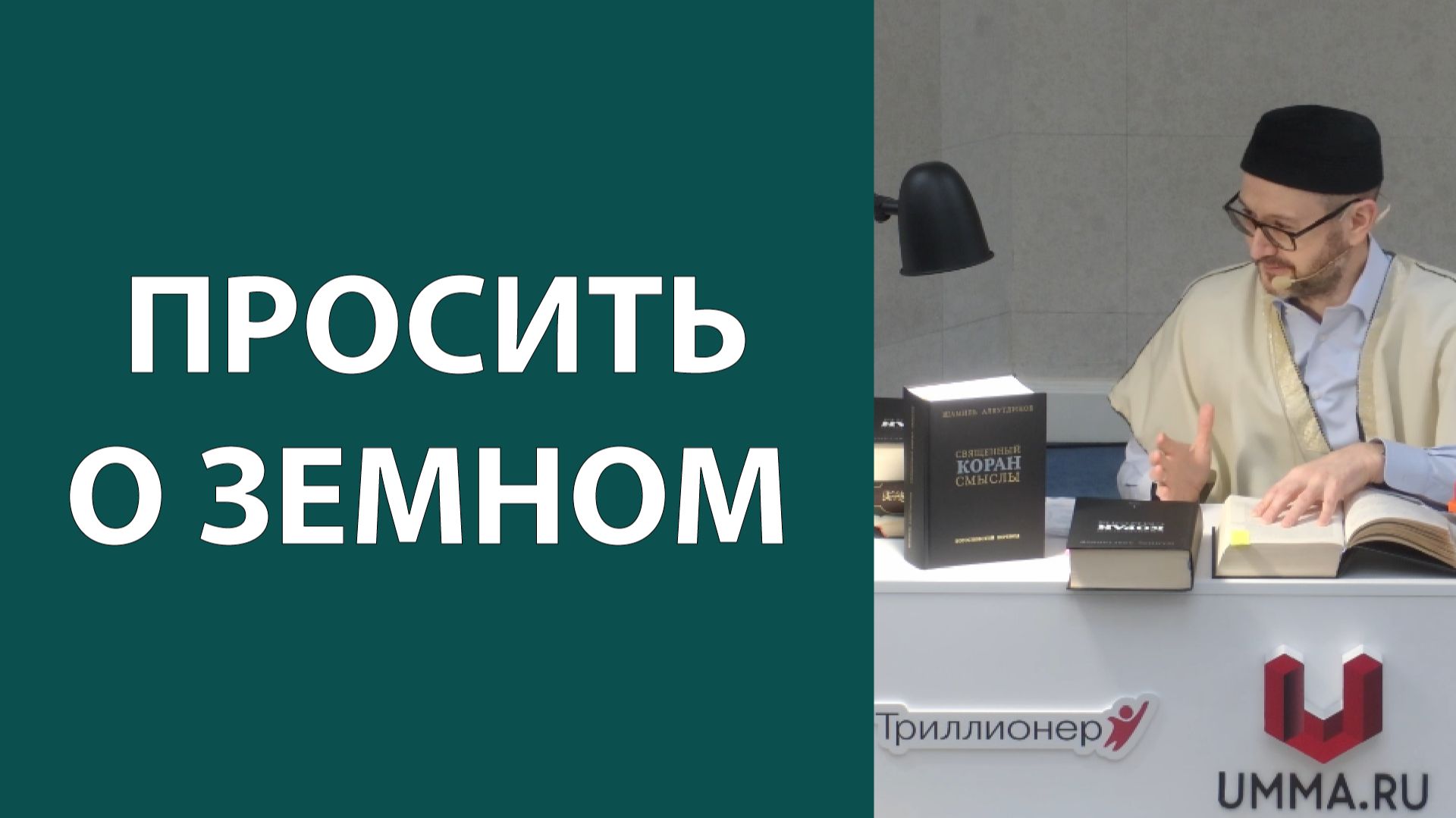 Предопределение смотреть онлайн