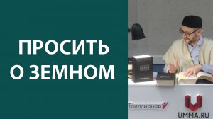 Предопределение