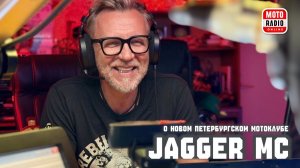О новом петербургском мотоклубе JAGGER-MC.