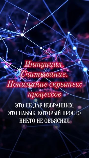 Ты даже не знаешь, на что способна
